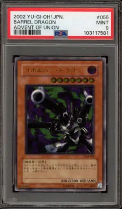 Yu-Gi-Oh! Barrel Dragon Advent of Union Japanese Ultimate Rare 302-055 PSA 9 - Image 1