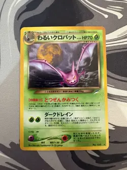 Dark Crobat Pokemon Card Japanese No. 169 Neo Destiny Vintage Holo Swirl - Image 1