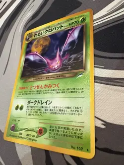 Dark Crobat Pokemon Card Japanese No. 169 Neo Destiny Vintage Holo Swirl - Image 3