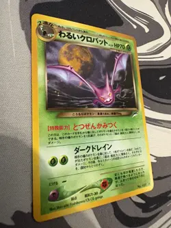 Dark Crobat Pokemon Card Japanese No. 169 Neo Destiny Vintage Holo Swirl - Image 4