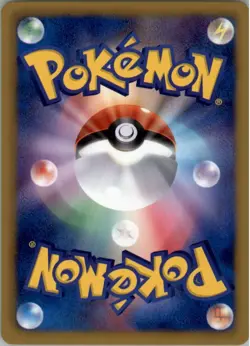 Eevee 042/051 Pokemon Card Japanese BW8: Thunder Knuckle LP - Image 2