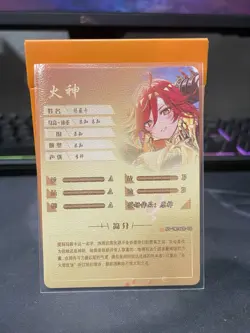 Goddess Story NS-1M16 GR-06 WAIFU CARD holo CCG/TCG NEW Mavuika genshin impact - Image 2