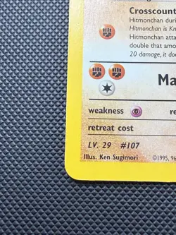 Rocket’s Hitmonchan 11/132 Gym Heroes Pokemon Card NM - Image 5