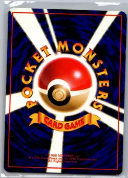 Moon Stone Japanese Vending Machine cards Series 1 (Blue) - Pokemon Card - NM - Image 2