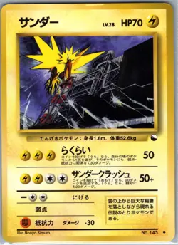 Zapdos 145 Non Holo Vending Machine cards Series 2 (Red) - Pokemon Card - NM - Image 1