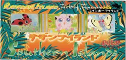 Vintage New Sealed 1998 Southern Islands Complete Set (18 cards) - Image 2