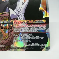 Red haired ShanksM P OP 18 ONE PIECE Miracle Battle Card JUMP Anime Magazine - Image 5