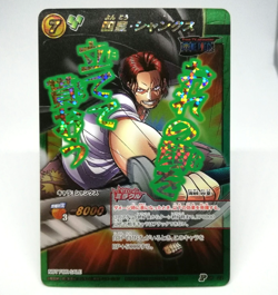 Red haired Shanks P OP 22 ONE PIECE Miracle Battle Card JUMP Anime Magazine - Image 1