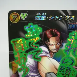 Red haired Shanks P OP 22 ONE PIECE Miracle Battle Card JUMP Anime Magazine - Image 2