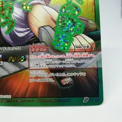 Red haired Shanks P OP 22 ONE PIECE Miracle Battle Card JUMP Anime Magazine - Image 5