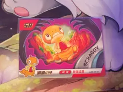 Scraggy Eif-Baby Pokemon Card JLBB-SR-09 - Image 1