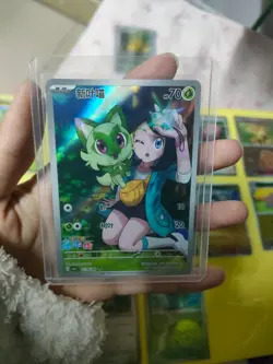 Pokemon TCG S-Chinese Sprigatito 0109/09 Rare Holo Card Perfect for Collectors - Image 2