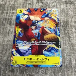 Monkey D. Luffy P-036 PROMO Saikyo Jump Feb 2023 ONE PIECE Card Japan - Image 1