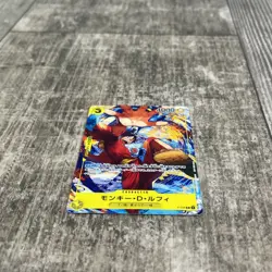 Monkey D. Luffy P-036 PROMO Saikyo Jump Feb 2023 ONE PIECE Card Japan - Image 2