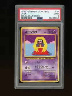 Pokemon PSA 9 MINT Jynx Japanese Squirtle Bulbasaur Deck Promo Card #37 - Image 1