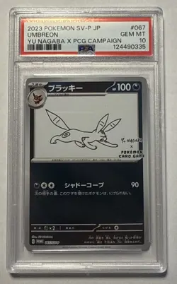 PSA 10 GEM MINT Umbreon 067/SV-P Yu Nagaba PROMO Japanese Pokemon Card - Image 1