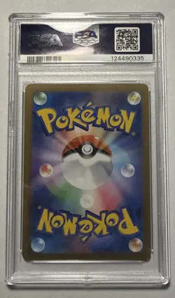 PSA 10 GEM MINT Umbreon 067/SV-P Yu Nagaba PROMO Japanese Pokemon Card - Image 3