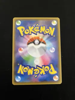 Eevee - 044/S-P EXC Pokemon Cards S-P: Sword & Shield Promos Base Rare - Image 5