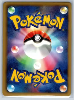 Zekrom - Holo Rare - White Collection BW1 020/053 1st Edition Pokemon Card NM - Image 2