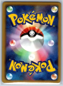 Serperior - Holo Rare - White Collection BW1 003/053 Unlimited Pokemon Card NM - Image 2