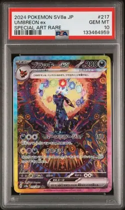 2024 POKEMON JAPANESE TERASTAL FEST UMBREON EX SPECIAL ART RARE PSA 10 217/187 - Image 1