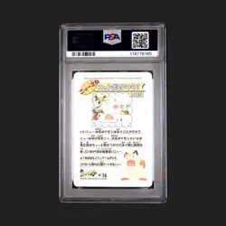 1999 Pokemon SEALDASS FANCY GRAFFITI #16 ZENIGAME Squirtle Dratini PSA 9 - Image 3