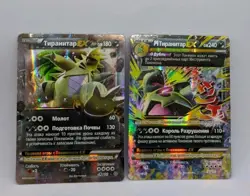 Pokemon Russian Mega Tyranitar ex 42/98 43/98 XY Ancient Origins Low Pop Card - Image 2