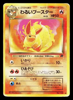 Dark Flareon NO. 136 Team Rocket HP Japanese Pokemon Card TCG - Image 1