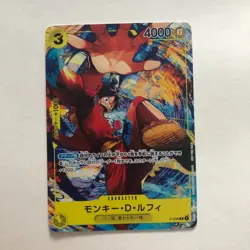 Monkey D. Luffy P-036 PROMO Saikyo Jump ONE PIECE ONE Card Japan Feb 2023 - Image 1