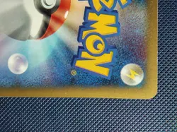 CLAIR'S DRAGONITE 049/141 VS SERIES POKEMON CARD JAPANESE COMMON 2001 LP 1st Ed - Image 3