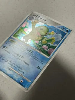 HP Politoad 1st Edition DPBP#068 Cry from the Mysterious Japanese Pokemon Card - Image 2