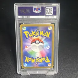 Beedrill V 069/067 Space Juggler Japanese Pokemon Card PSA 10 - Image 2