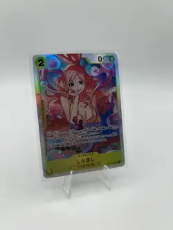 Shirahoshi OP12-102 SR Legacy of the Master - ONE PIECE Card Game Japanese - Image 2