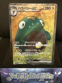 Pokemon Card Bellibolt ex SR 086/071 SV2D Clay Burst S&V Japanese NM - Image 1