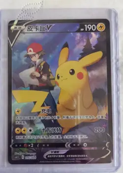 Pokemon TCG S-Chinese Pikachu V 016/004 Rare Holo Card Perfect for Collectors - Image 2