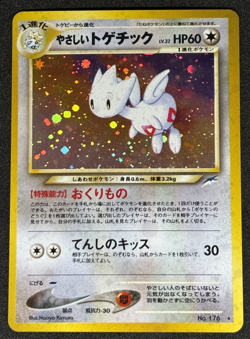 Light Togetic Pokemon Card Japanese No.176 Neo Destiny Vintage Holo - Image 1