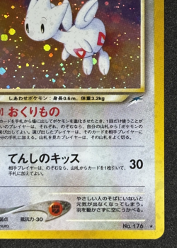 Light Togetic Pokemon Card Japanese No.176 Neo Destiny Vintage Holo - Image 5