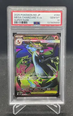 PSA 10 Mega Charizard X ex SR 094/080 Inferno X M2 Pokemon Card Japanese 2025 - Image 1