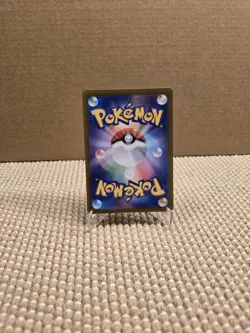 Phanpy AR 115/106 SV8 Super Electric Breaker - Pokemon Card Japanese-NM - Image 2