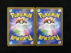 2025 Pokemon TCG Japanese Inferno X M2 097/080 SR Mismagius ex Lot 2 -YX89 - Image 2