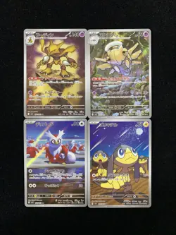 2025 Pokemon TCG Japanese Mega Symphonia M1S Shedinja Alakazam Lot 4 -YX89 - Image 1