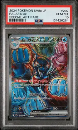 2024 POKEMON JPN SV8A-TERASTAL FEST EX SPECIAL ART RARE #207 PALAFIN EX PSA 10 - Image 1