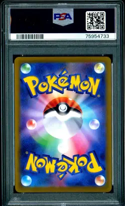 Pokemon Pikachu Precious Coll. Bx. Japanese Full Art Promo 323/S-P PSA 10 - Image 2