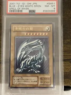 Yu-Gi-Oh Blue Eyes White Dragon SM-51 Ultimate Rare PSA 8 - Image 1
