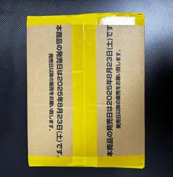 IN STOCK OP-13 Carrying On His Will Sealed Case (12 Boxes) One Piece Japanese - Image 3