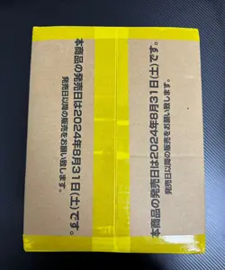 ONE PIECE The New Emperor Sealed Booster Case (12 Boxs) OP-09 Japanese IN STOCK - Image 4