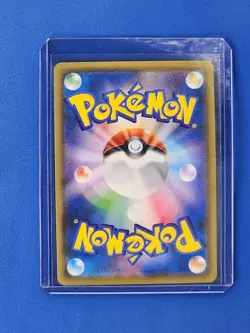 Dragapult V 088/190 S4a - Japanese - Pokemon Card - Shiny Star - Image 2