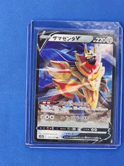 Zamazenta V 103/172 s12a VSTAR Universe Japanese Pokemon Card TCG - Image 1