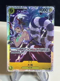 Yamato Kingdoms Of Intrigue OP04-112 SR Chinese One Piece NM Card TCG #3 -ZL13 - Image 1