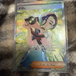 Perrin SAR 092/066 Hisuian Growlithe AR 075/066 Crimson Haze Pokemon Card Japan - Image 2